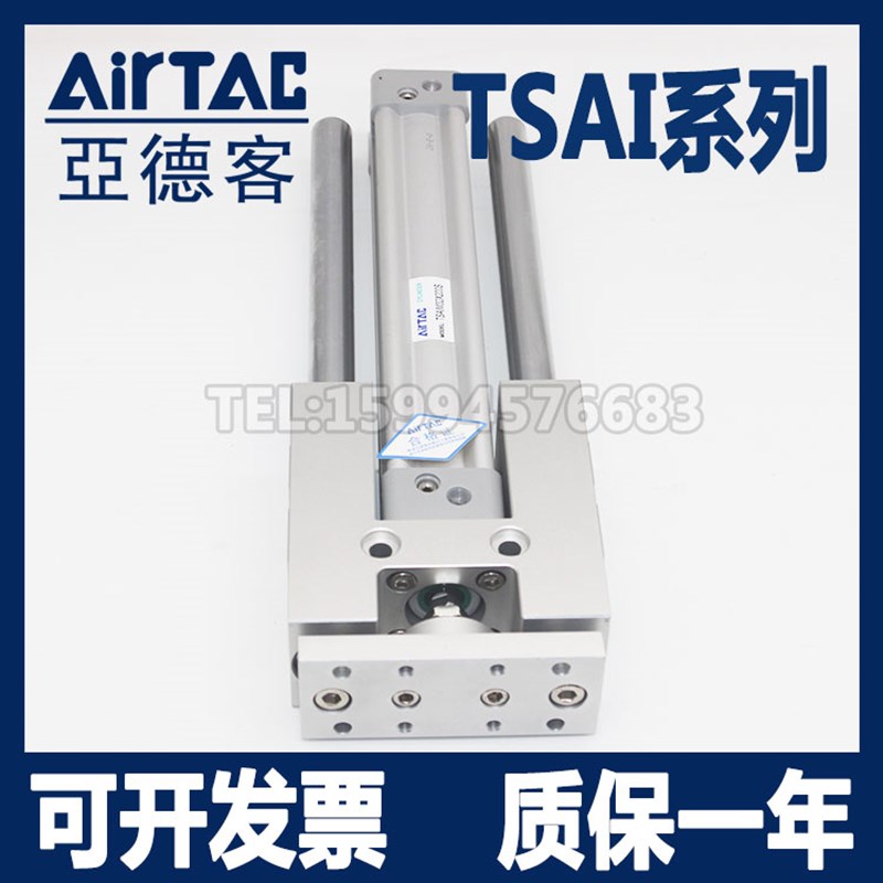 亚德客型带导向气缸F-TSAI TSAIL/TSAIM63X50SX100SX1V50SX200S
