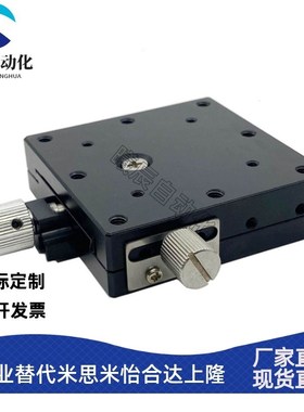 X轴手动滑台XEG/XFES/XSLC/XSL/XEEG/XFHT/25/40/60/90/4X060/409