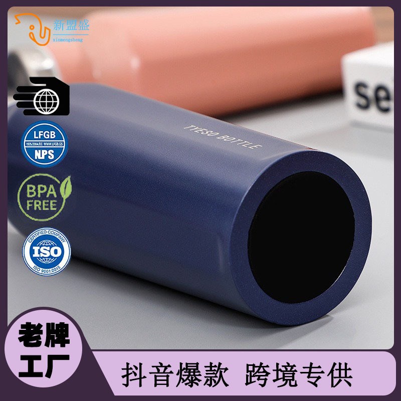 爆款酷革六角高颜值不锈钢t保温保冷杯户外运动便携大容量随行水