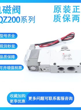 SMC电磁阀VQZ212BR-4Mz1/3M1/5M1-C6-Q/F控制阀