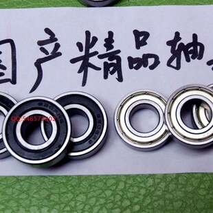 61828-2RS 6828-2RSt 千类薄壁轴承 深沟球轴承 61828ZZ 1000828