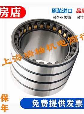 瓦房店轧机d轴承 四列圆柱滚子轴承FC5880180现货