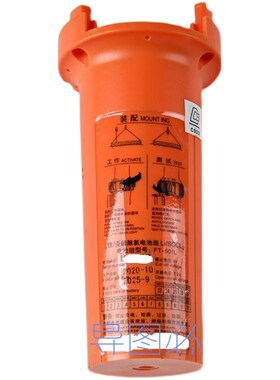 搜救雷达应答器飞通FT9500电池FTy501专用RT95SART带CCS发顺丰