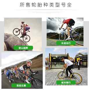 195 275寸175 X2125内外胎 热销正新轮胎自行车山地车20