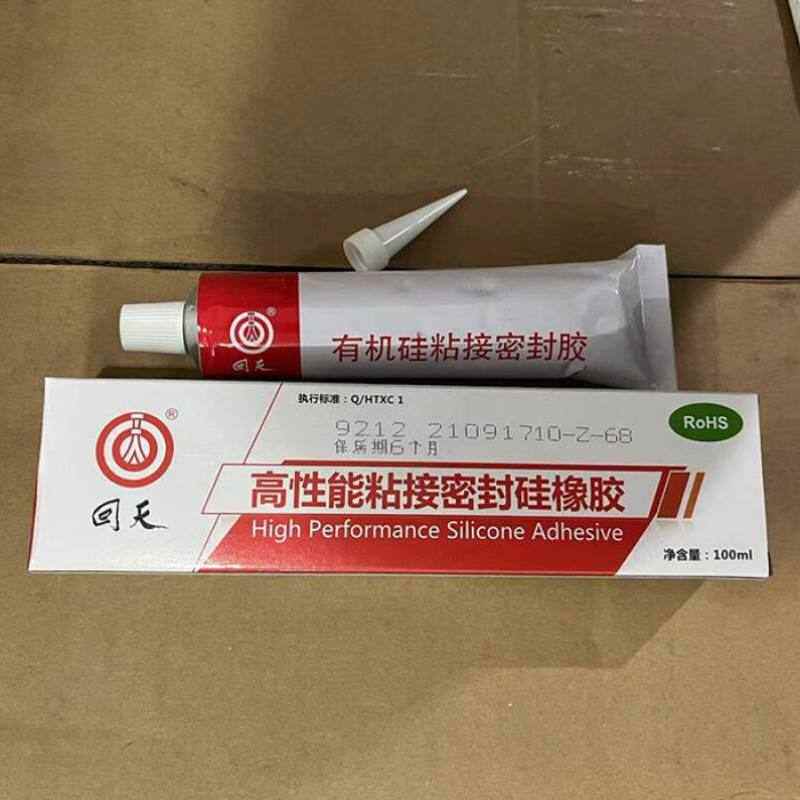 回天9212有机硅粘接密封胶HT902T电子元器件高性X能硅橡胶