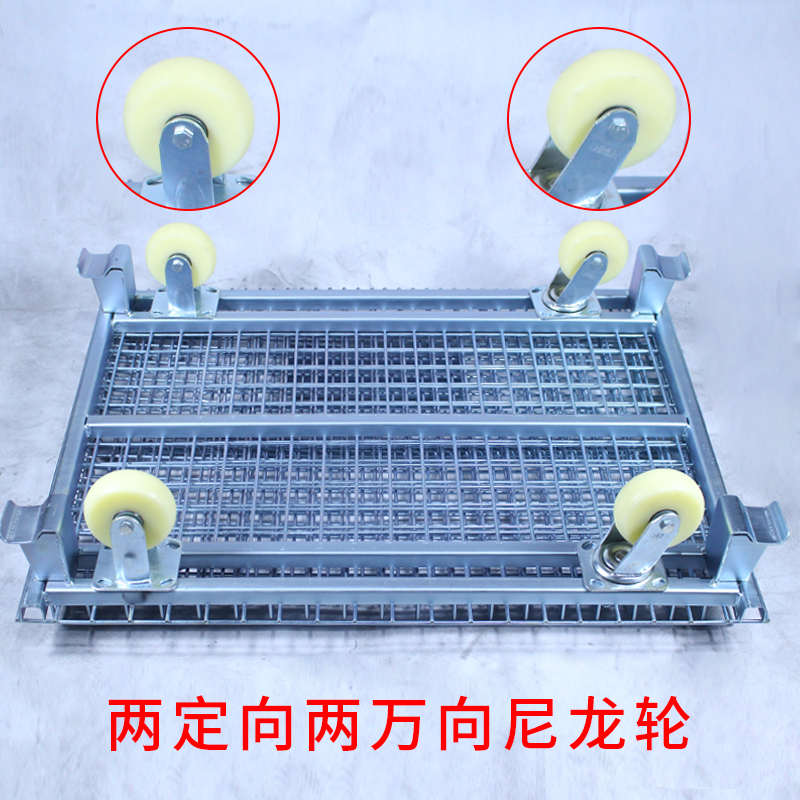 仓储笼折叠仓储笼铁框蝴蝶w笼物流台车周转箱笼铁笼脚轮配件