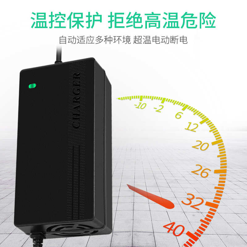 电动车锂电池充电器48v5A三元聚合物54B.6v58.8v5A磷酸铁锂58.4v5