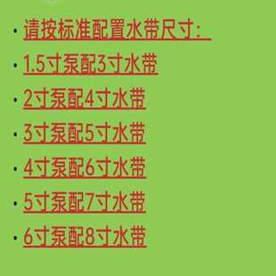 水龙带农用牛f津6寸地龙布管子布水袋农业定制50/30米龙沟加厚抗