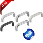 【替换】MISUMI UABS26-1B60/椭圆拉手/不锈钢把手/拉手/把手