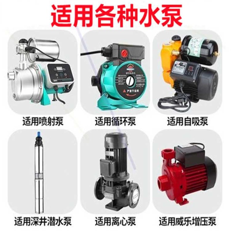 水泵无塔供水全自动智能控制器水流开关压力可W调缺水保护器