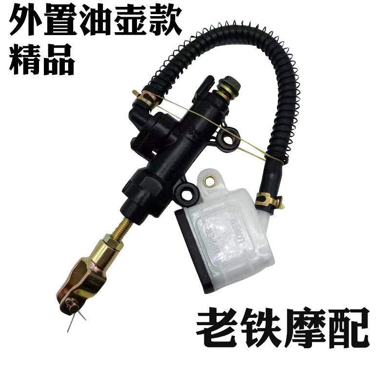 国产公路赛地平线S款R2V6R3北极光E小忍者350摩托车后一字刹车泵