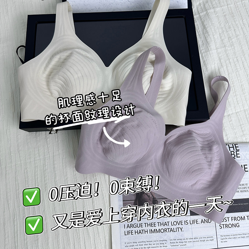 兔耳杯内衣女大胸显小大码凉感无痕超薄透气聚拢收副乳防下垂文胸,女士内衣/男士内衣/家居服,文胸,淘宝优惠券,粉丝福利购,淘宝优惠卷