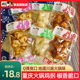 刘二嘎鸡拐骨网红熟食鸡肘小包装 零食批发重庆风味