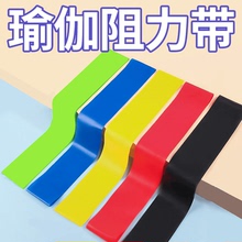 瑜伽阻力带弹力田径带腿部力量训练瑜伽女拉伸翘臀塑形弹力圈