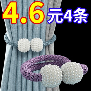 时尚 饰品客厅卧室创意系带活扣收拢绳子 窗帘绑带卡扣款 扎带束带装
