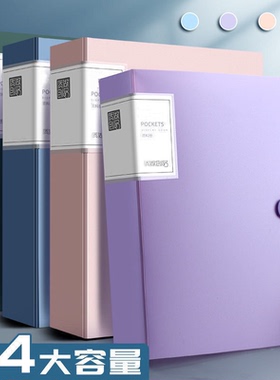 A4带扣资料册文件夹透明插页试卷收纳册袋整理档案办公用收集册子