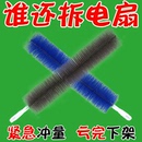 特惠福利 家用风扇除尘清洁刷多功能免拆洗加长随意弯曲缝隙刷
