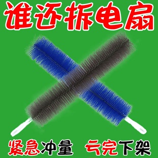 特惠福利 家用風(fēng)扇除塵清潔刷多功能免拆洗加長(zhǎng)隨意彎曲縫隙刷