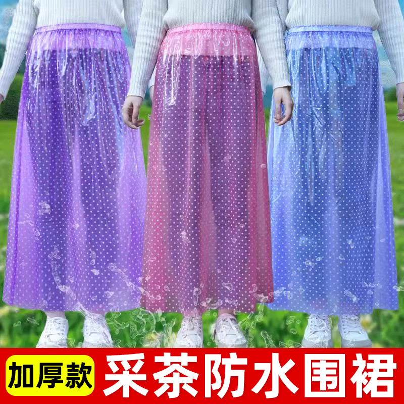 男女下半身雨裤单件加厚防暴雨