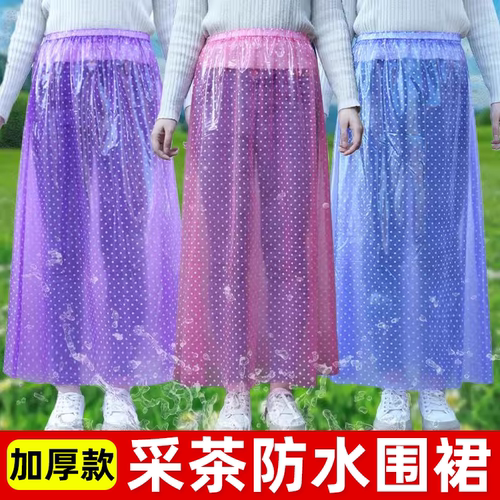男女下半身雨裤单件加厚防暴雨