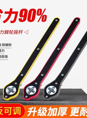 【上新】车载千斤顶省力扳手手摇式小汽车换胎工具棘轮千金顶配件