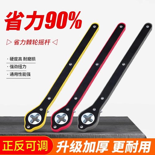 【上新】车载千斤顶省力扳手手摇式小汽车换胎工具棘轮千金顶配件