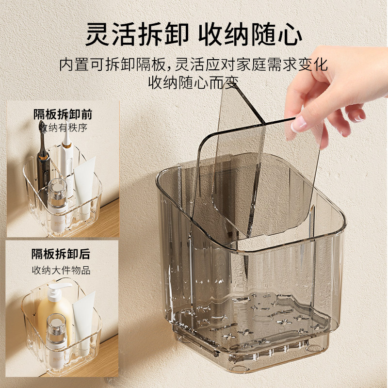 新款浴室带分格置物架卫生间免打孔牙刷牙膏收纳盒洗漱用品收纳架,收纳整理,其他收纳篮,淘宝优惠券,粉丝福利购,淘宝优惠卷