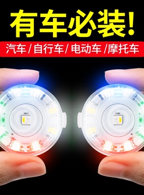 新款电动车震动发光防追尾爆闪灯免接线摩托车震动警示车灯改装灯