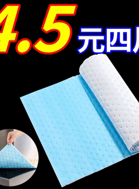 【上新】吸油烟机顶部防油垫厨房纸防油罩油纸防尘吸油棉防油纸垫