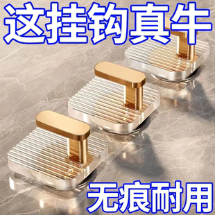 轻奢方挂钩粘胶强力承重免打孔浴室卫生间墙壁粘钩无痕毛巾钩 新款