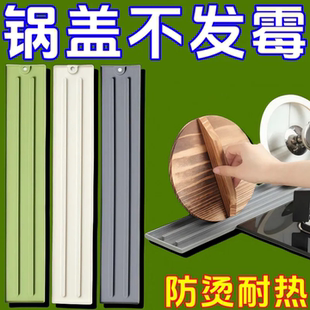 窄缝锅盖收纳垫家用厨房多功能台面放置垫防滑沥水灶台锅铲收纳垫