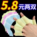 游泳手蹼硅胶五指蹼儿童成人灵活鸭掌套自由泳训练器手蹼脚蹼划水