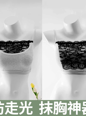 【上新】防走光神器V领一片式抹胸蕾丝夏季超薄低领裙子专用假领