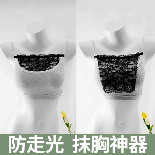 【上新】防走光神器V领一片式抹胸蕾丝夏季超薄低领裙子专用假领