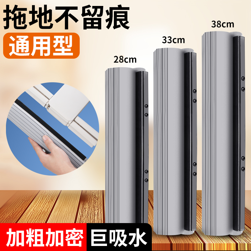 【新品】滚轮式海绵拖把头替换装通用吸水胶棉拖布头28cm33cm38cm