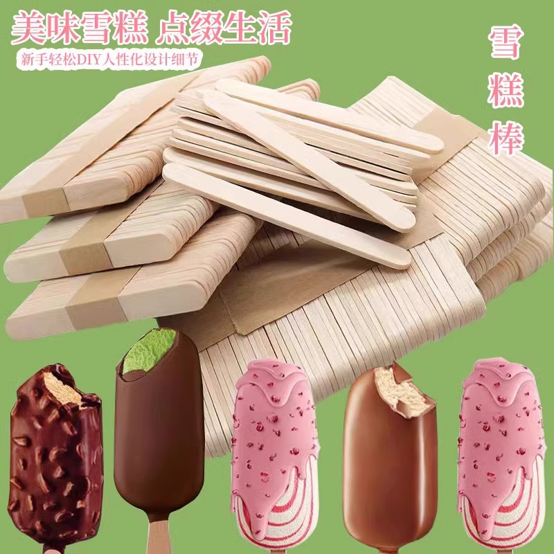 2025新款雪糕棒手工DIY幼儿园儿童手工小木棍食品级冰糖葫芦竹签