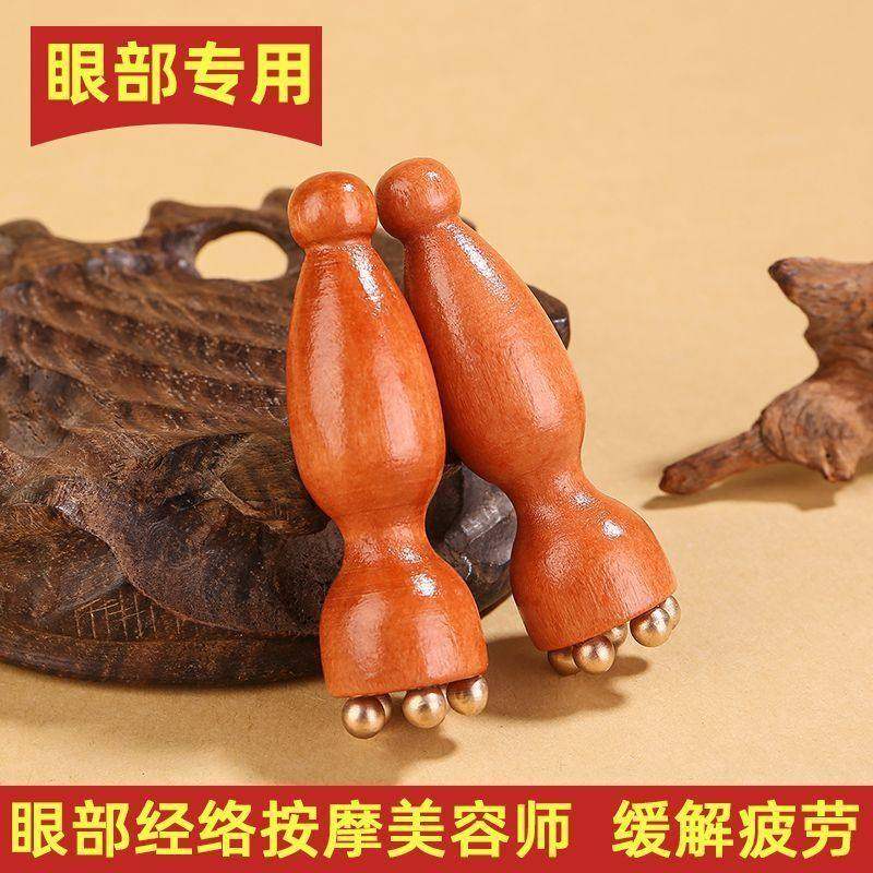 【上新】黄铜小莲蓬眼部拨筋棒面部按摩器脸部用美容点穴护肤工具,个人护理/保健/按摩器材,按摩穴位棒,淘宝优惠券,粉丝福利购,淘宝优惠卷