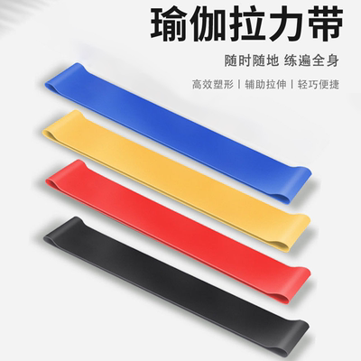 【上新】瑜伽阻力带田径腿部力量训练瑜伽女拉伸瘦腿翘臀弹力圈带