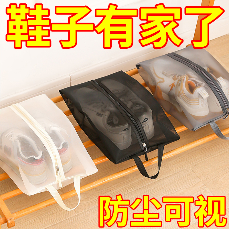 羽毛球鞋袋隔脏抽绳网球足球篮球运动收纳套鞋包袋子装鞋子防尘套