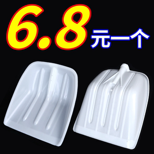 钢化塑料锹铲耐磨轻便铲头饲料谷物塑料铲头多功能农用工具推雪铲