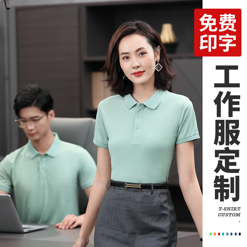 工作服T恤 免费印字 一件起订 匠心工艺