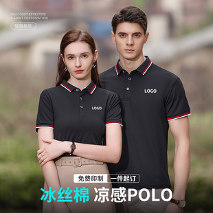 女刺绣印logo字 工作服定制企业文化衫 定做工衣服装 t恤短袖 polo衫