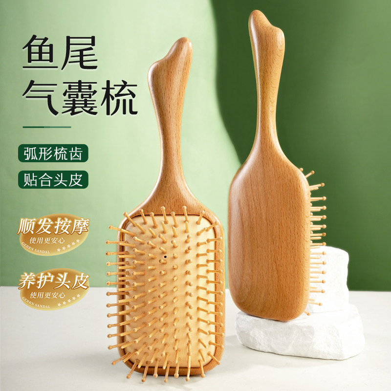 木质梳子女士气垫梳蓬松高颅顶家用经络头皮按摩气囊梳卷发顺发梳