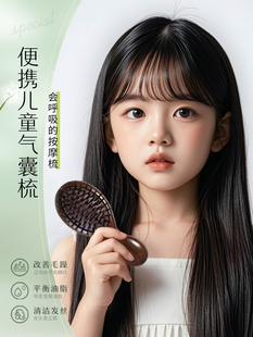 便携式迷你气垫梳子，用于儿童和女孩的头发护理，无害的头发气囊