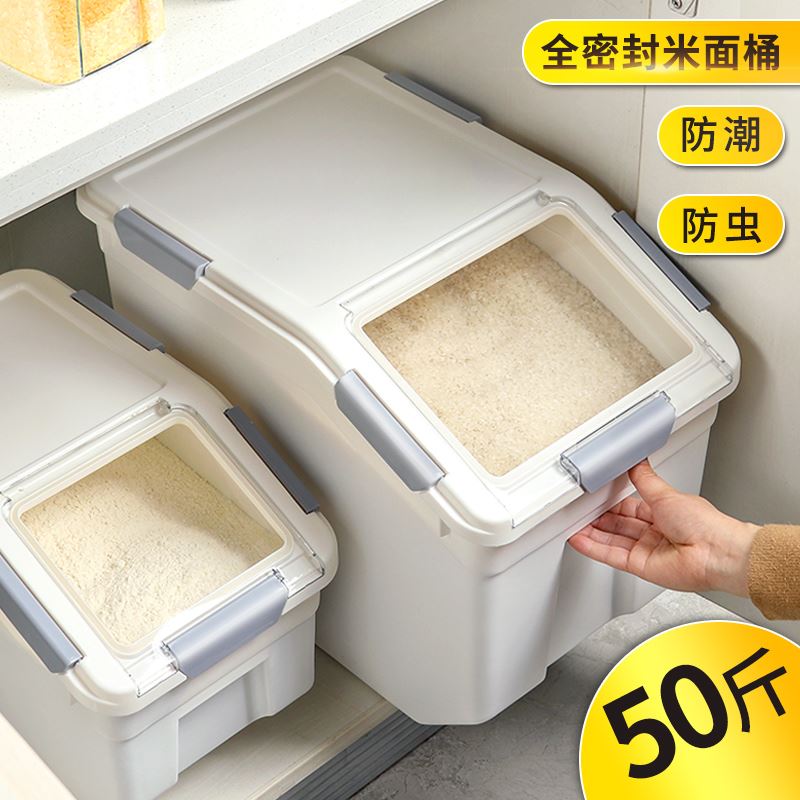 rice bucket household insect proof sealed rice box外跨境香港