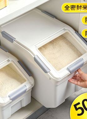 rice bucket household insect proof sealed rice box外跨境香港