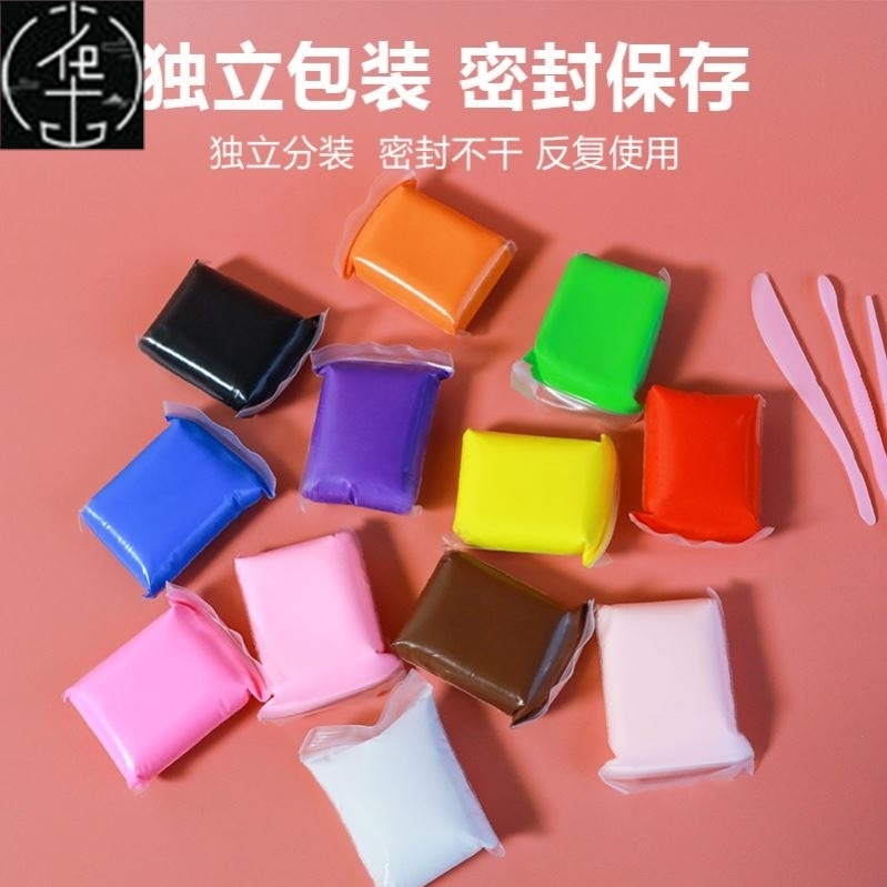 24pcs light clay polymer plasticine clay air dry playdough