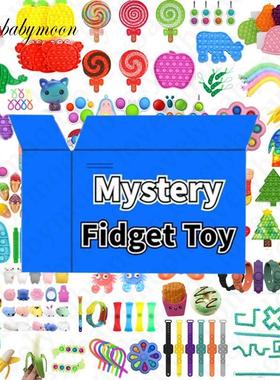 Random 5-40pcs Mystery Gfts Fdget Toys Pack Surprse Box 2