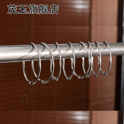 12pcs/set Metal Rings Hooks Silver Curtain Shower Hanger