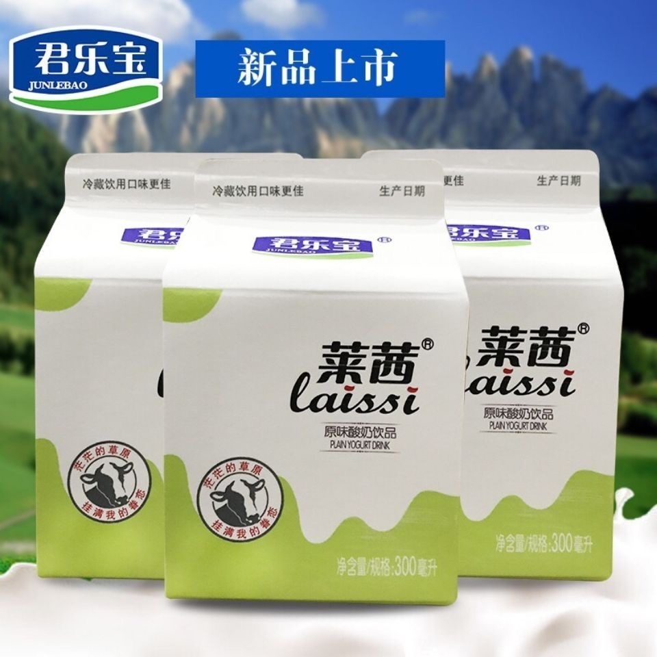 君乐宝酸奶300ml*12盒原味蓝莓味